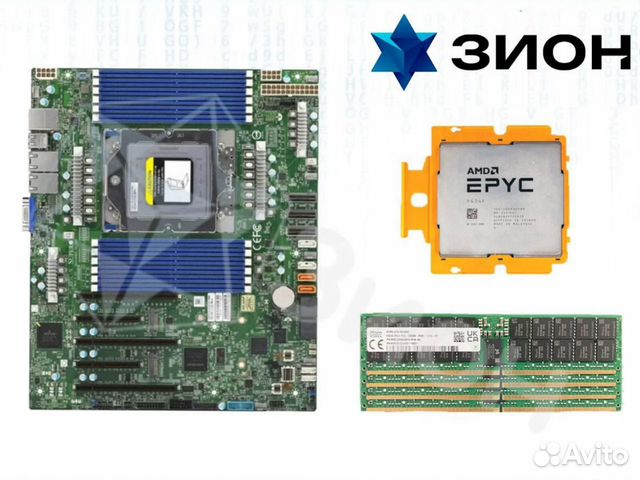 Epyc 9754 + H1SSL-I + DDR5 256Gb + Кулер