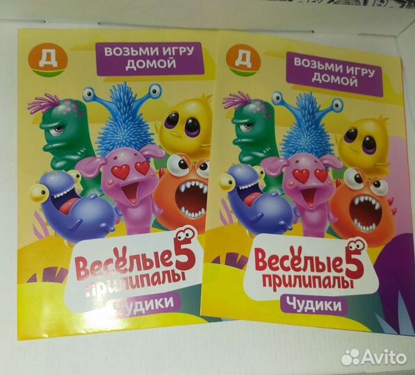 Прилипалы Дикси