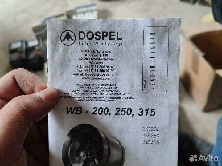 Электродвигатель вытяжка в дымоход 40w