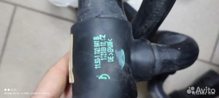 Патрубок (шланг) BMW 5 (E34), 3,0/3,5