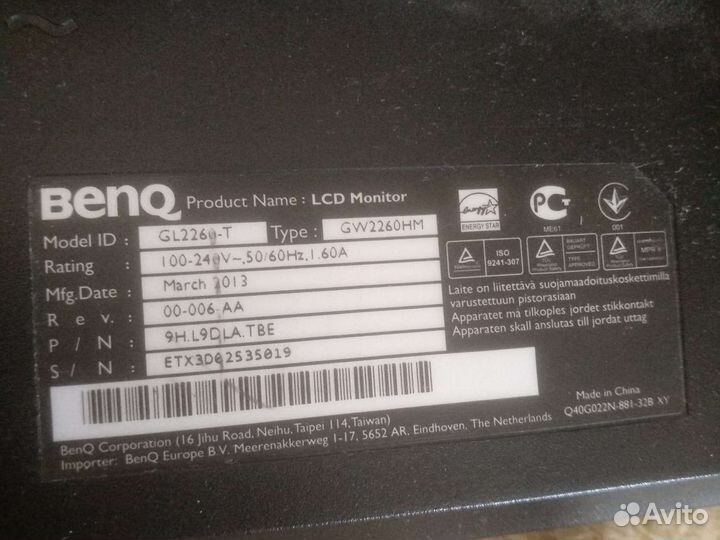 Электронная печка