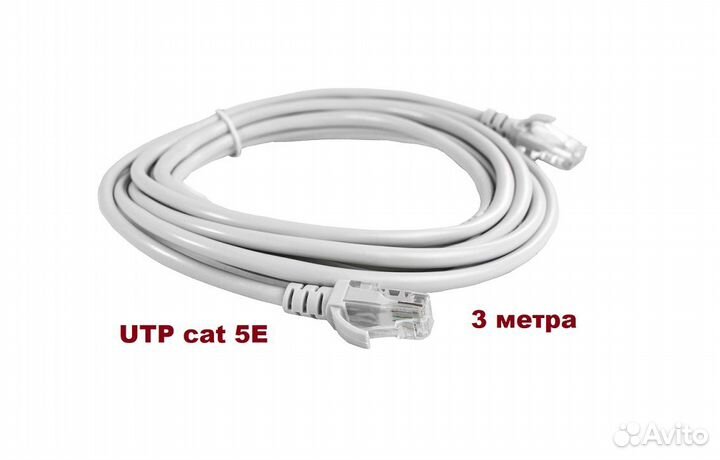 Патч корд 3 метра UTP кабель