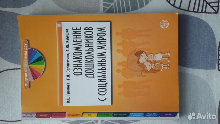 Книги по детскому воспитанию