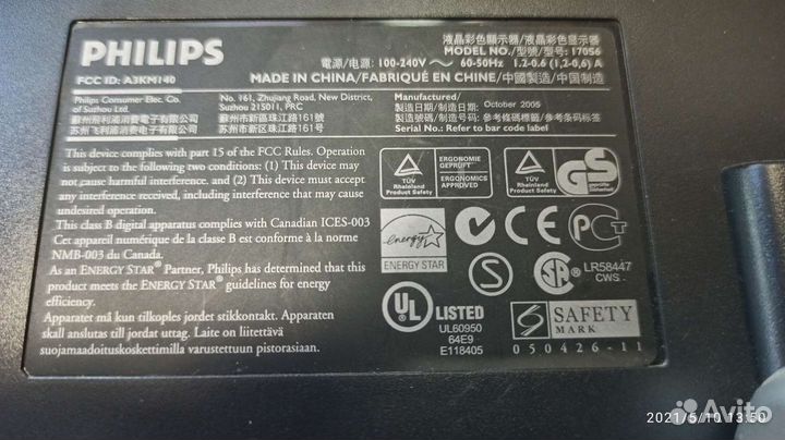 Монитор Philips