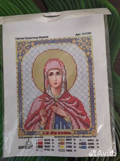 Схема вышивки бисером. Именная икона св. Марина
