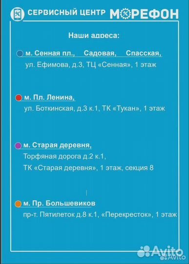 Xiaomi замена дисплея, аккумулятора, крышки, входа