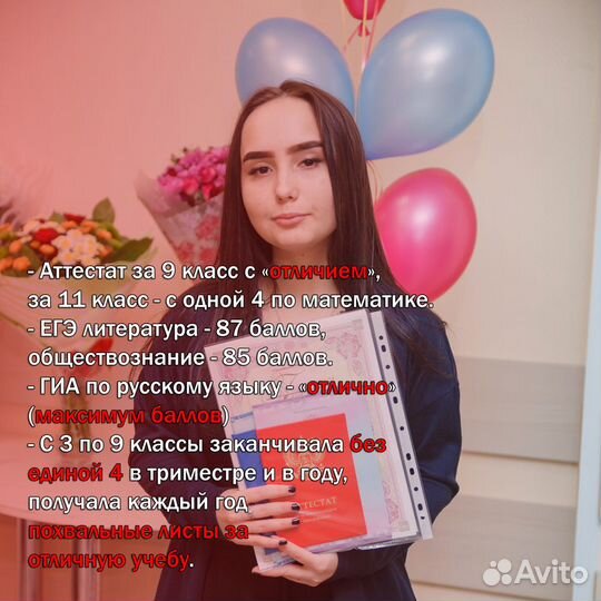 Подготовка к ОГЭ