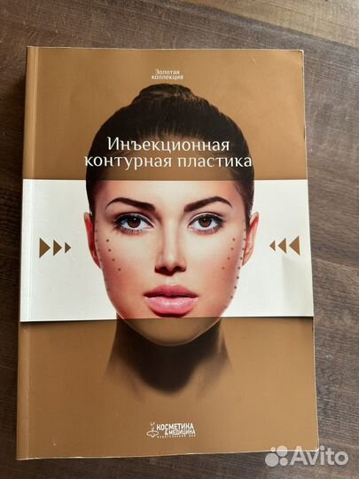 Книги учебная литература