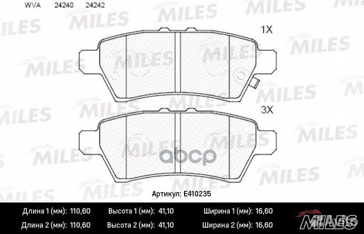 Колодки тормозные задние (без датчика) (Смесь L