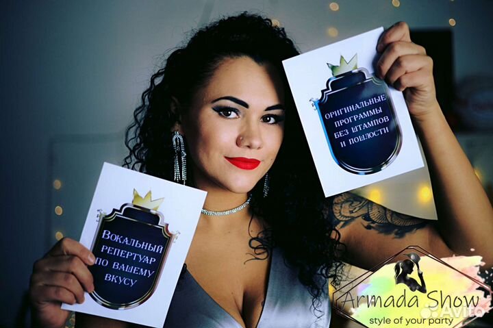 Ведущий, тамада на любые торжества