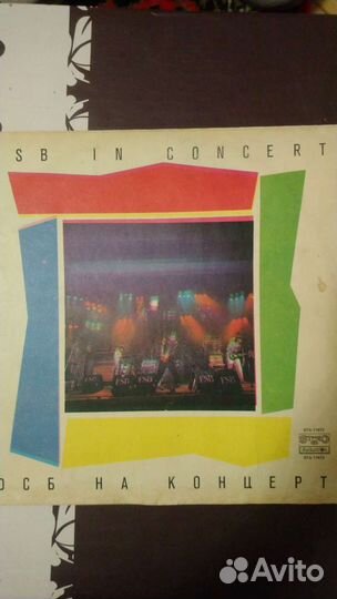 Пластинки группы 