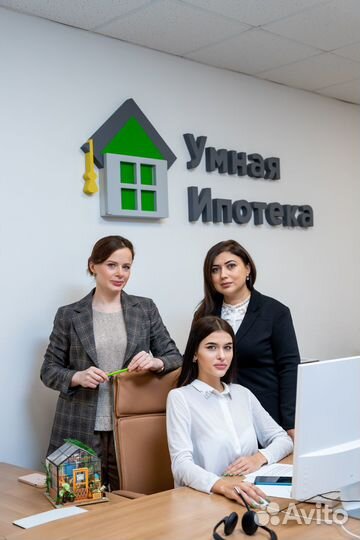 Помощь в получении ипотеки без предоплат