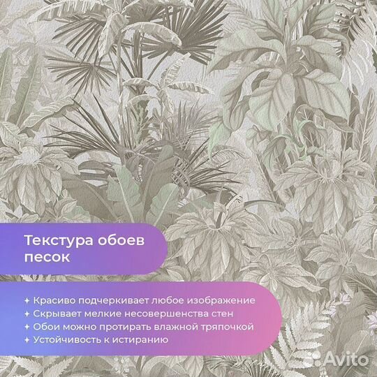 Дизайнерские фотообои 