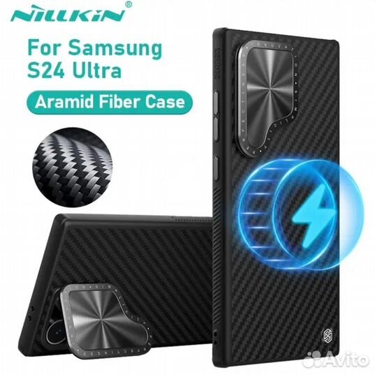 Samsung galaxy S24 Ultra чехол карбоновый