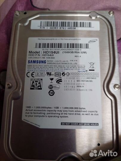 Жесткий диск 1500gb