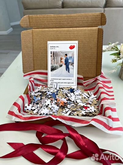 Фотопазлы Love is с доставкой в Челябинск