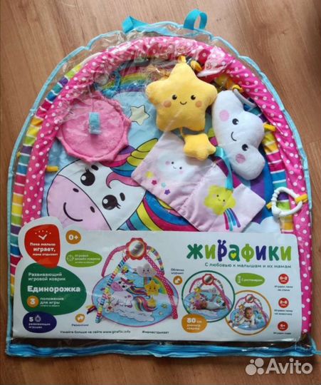 Развивающий коврик для малышки. Новый