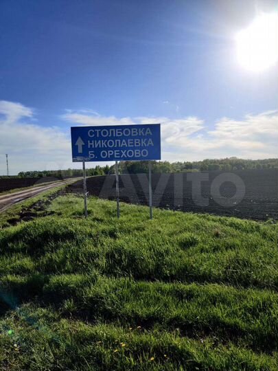 Участок 12 сот. (ИЖС)