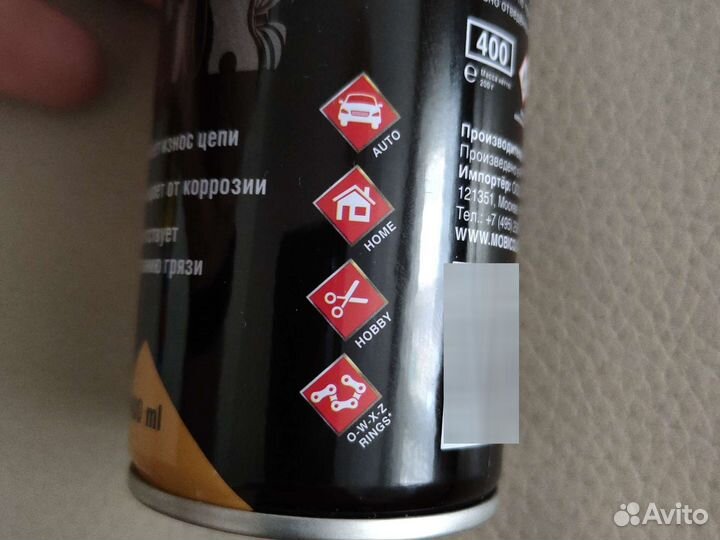 Смазка для сальниковой цепи