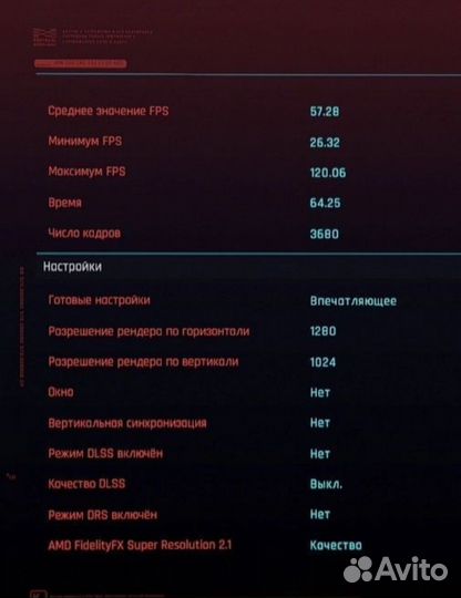 Видеокарта RX 5500xt 8gb