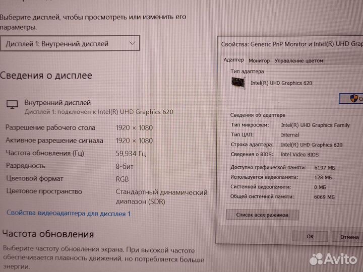 Ноутбук Игровой FullHD SSD+HDD1Tb MX250 Asus Обмен