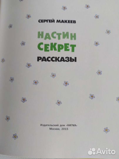 Книги для детей