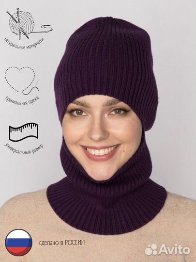 Балаклавы Разные цвета