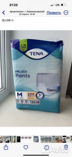 Подгузники-трусы для взрослых Tena М