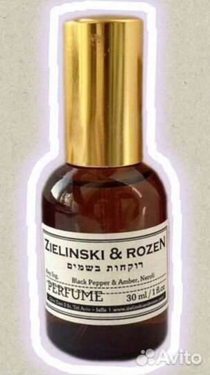 Духи Neroli Zielinski & Rozen