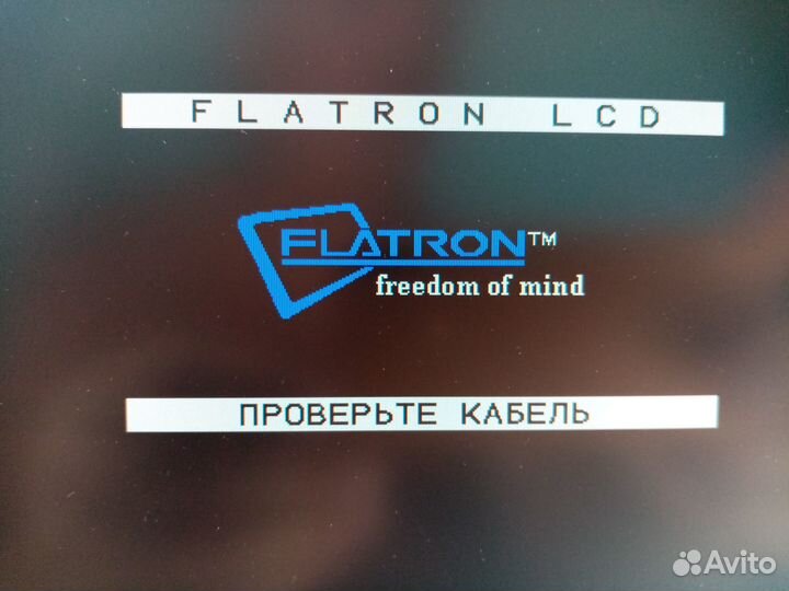 Монитор LG Flatron L1530S