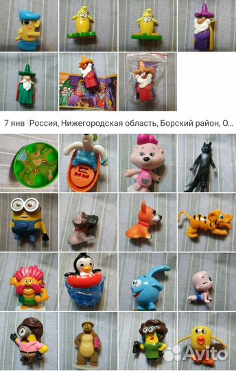 Игрушки Киндер и др