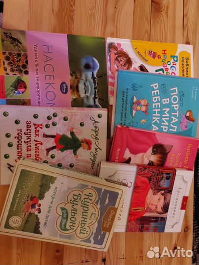 Детские книги сказки