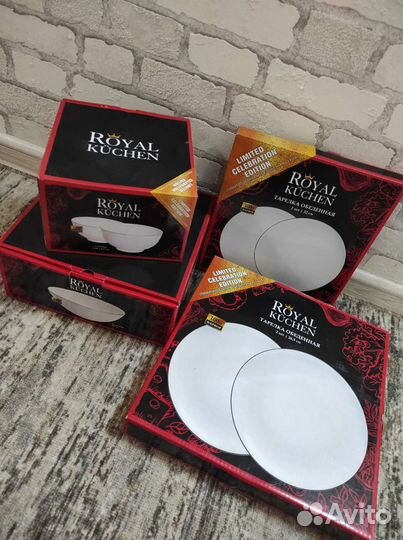 Тарелки и салатники Royal Kuchen