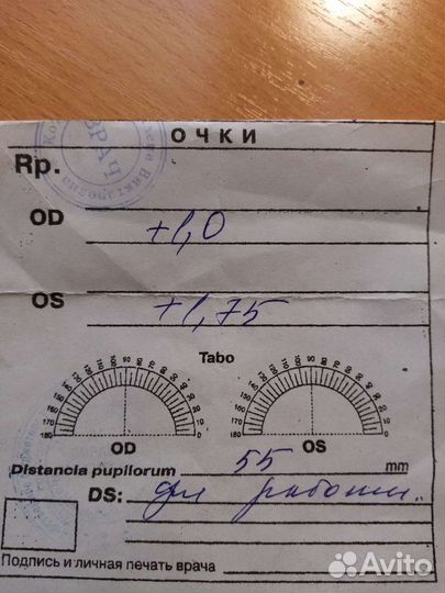 Очки детские