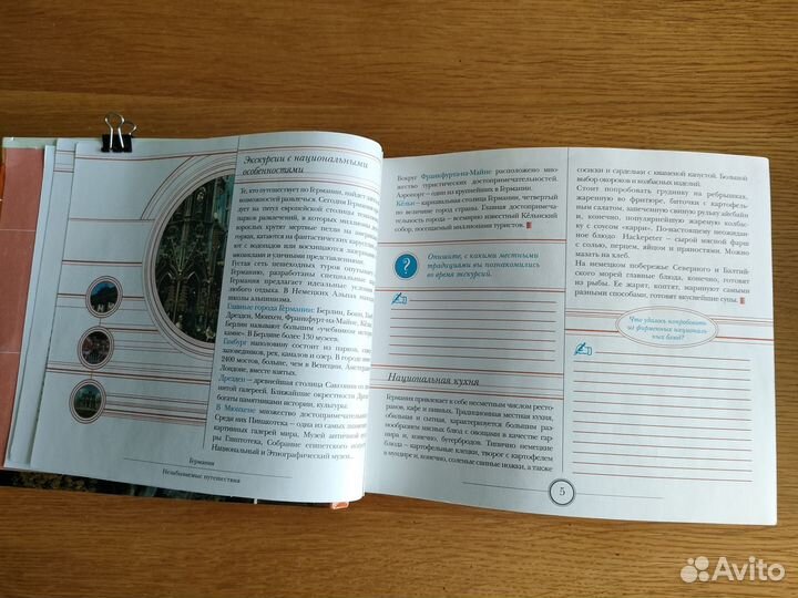 Фотоальбом новый