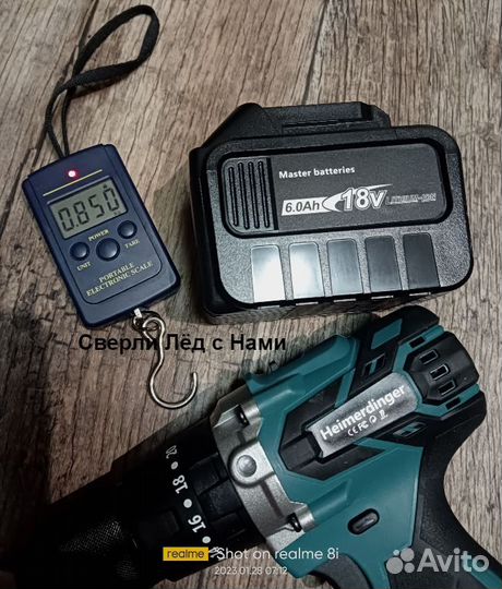 Шуруповерт Ледобур Heimerdinger + Motoshtorm 150R