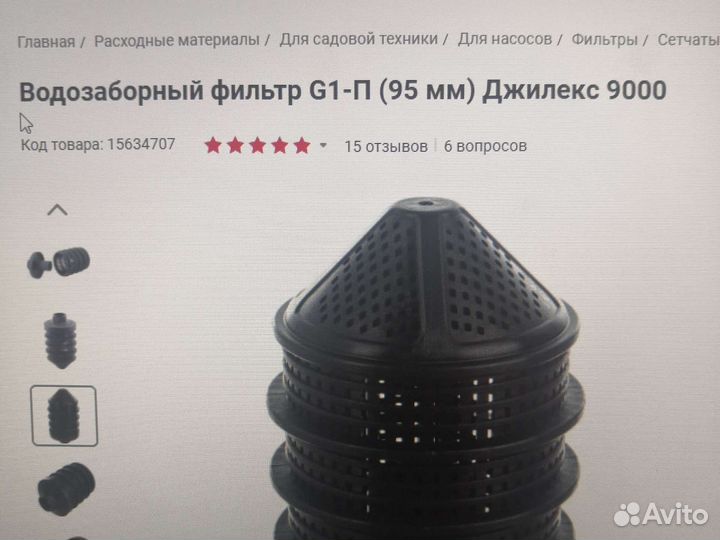 Дача водозабор