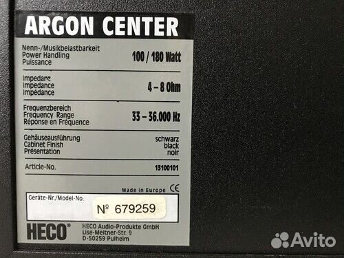 Топ центр Heco Argon Center черный Made in Germany