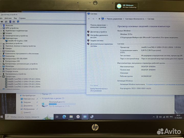 Мощный ноутбук Hp i5/8gb/SSD