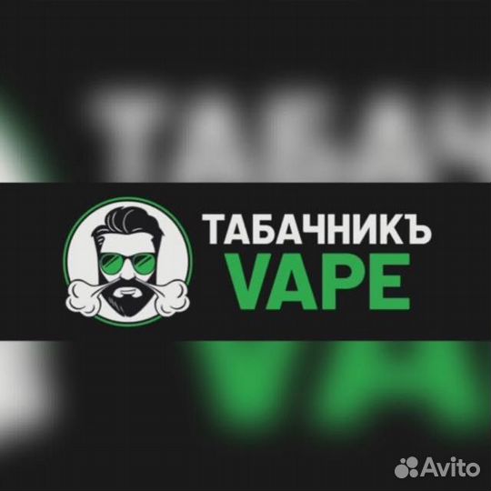 Продавец в табачный магазин день/ночь
