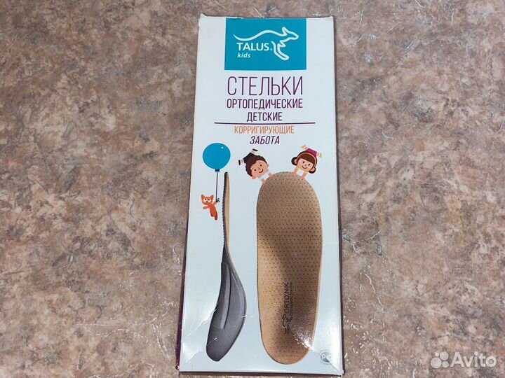 Ортопедические стельки новые