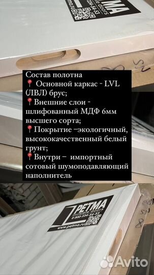 Скрытые двери невидимки