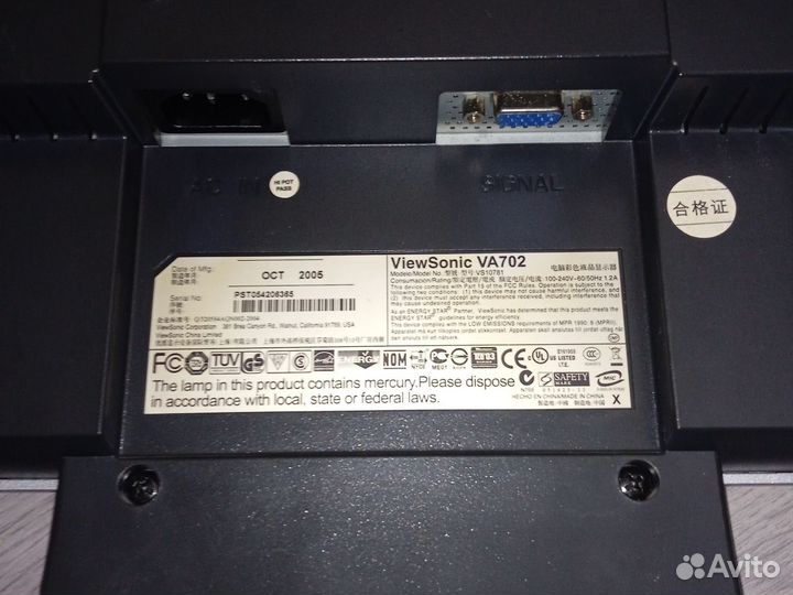 Монитор для компьютера