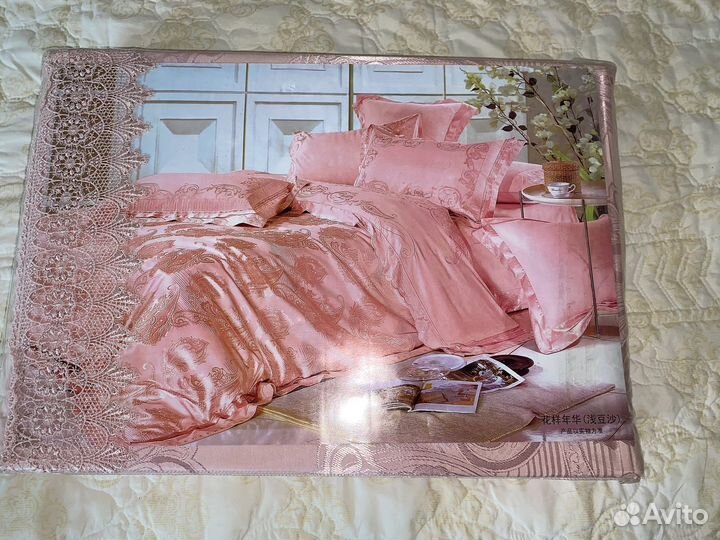 Постельное белье