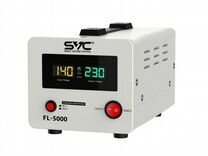 Стабилизатор SVC FL-5000 647544