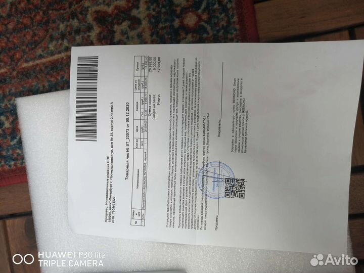 Робот пылесос