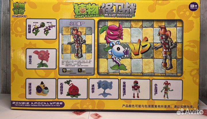 Зомби против растений - горохострелл