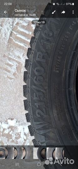Gislaved Nord Frost 200 215/60 R16