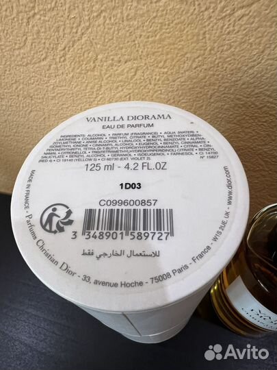 Парфюм Dior Vanilla Diorama