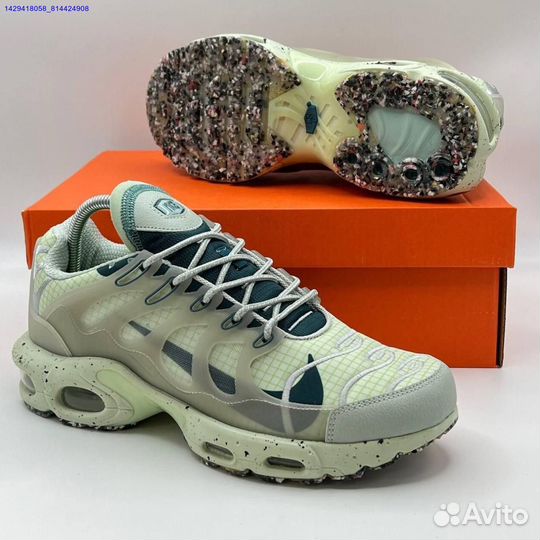 Nike Air Max Terrascape Plus (Арт.35327)